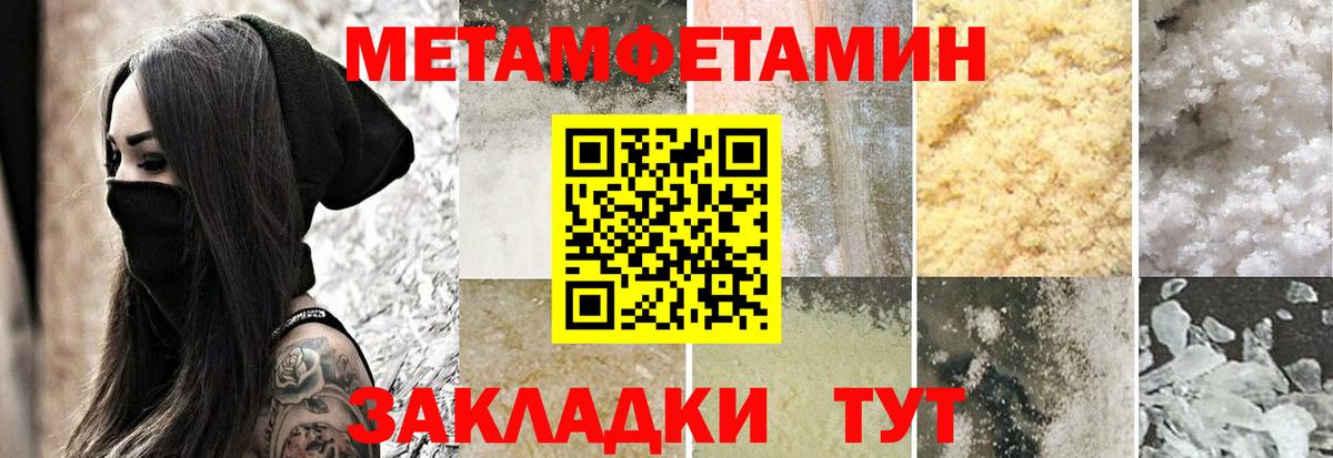 АМФ Premium Белореченск