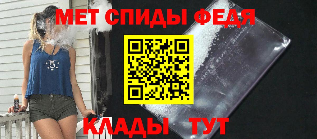 Белореченск  АМФЕТАМИН 98%  Amphetamine  Вход с VPN 