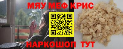 сатива Старая Купавна