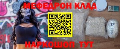 соль ск Среднеуральск
