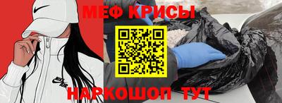 сатива Старая Купавна