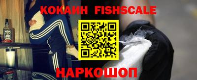 мефедрон Ставрополь
