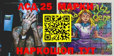 мефедрон Ставрополь