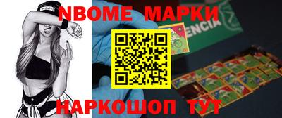 сатива Старая Купавна