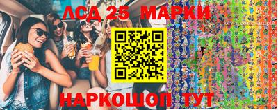 мефедрон Ставрополь