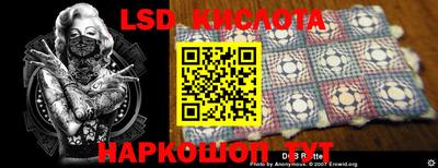 мефедрон Ставрополь