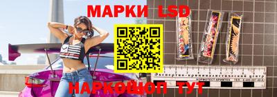 мефедрон Ставрополь