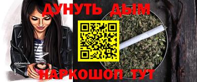сатива Старая Купавна