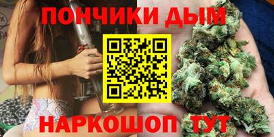 сатива Старая Купавна