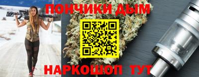 сатива Старая Купавна