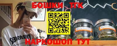 мефедрон Ставрополь