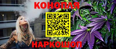 мефедрон Ставрополь