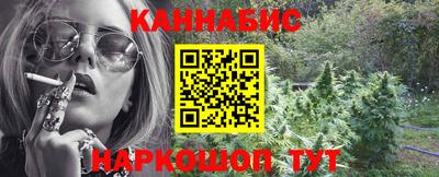 мефедрон Ставрополь