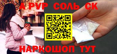 соль ск Среднеуральск