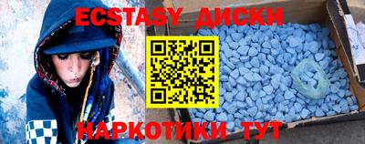 сатива Старая Купавна