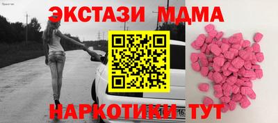 мефедрон Ставрополь