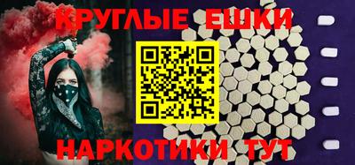 мефедрон Ставрополь