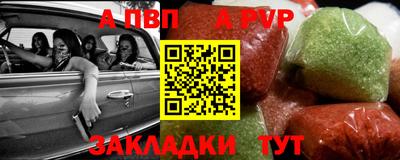 соль ск Среднеуральск