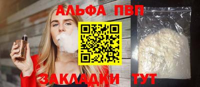 сатива Старая Купавна