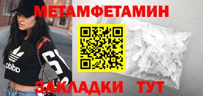 мефедрон Ставрополь
