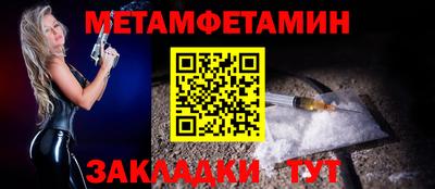 стафф Славянск-на-Кубани