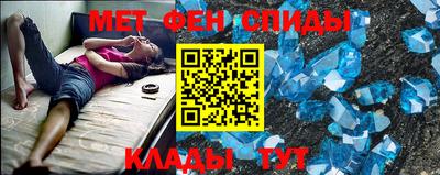 сатива Старая Купавна