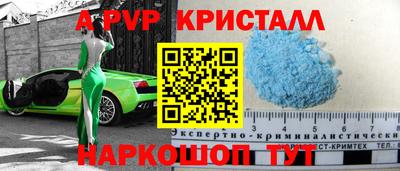 сатива Старая Купавна