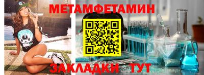 соль ск Среднеуральск