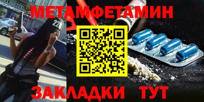 мефедрон Ставрополь