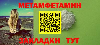 мефедрон Ставрополь