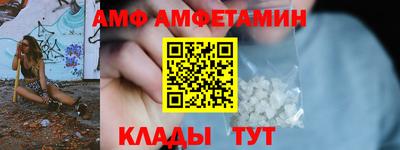 сатива Старая Купавна