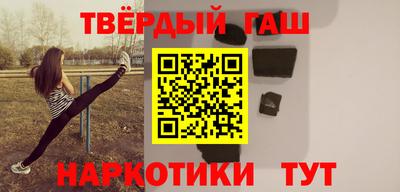 мефедрон Ставрополь