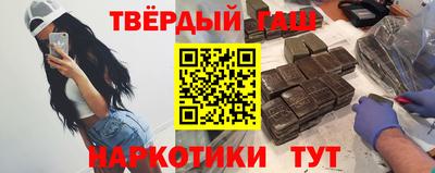 сатива Старая Купавна