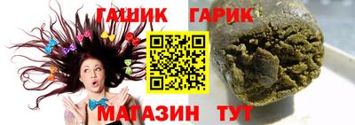 мефедрон Ставрополь