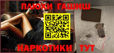 сатива Старая Купавна