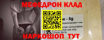 сатива Старая Купавна