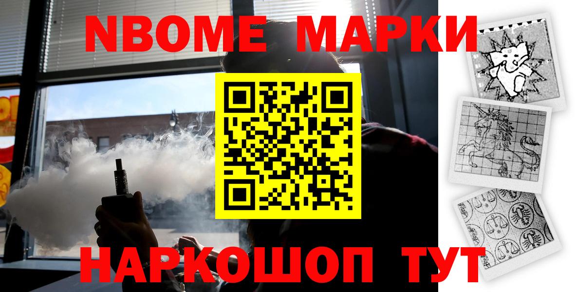 Белореченск  LSD-25 экстази ecstasy  Вход с VPN 