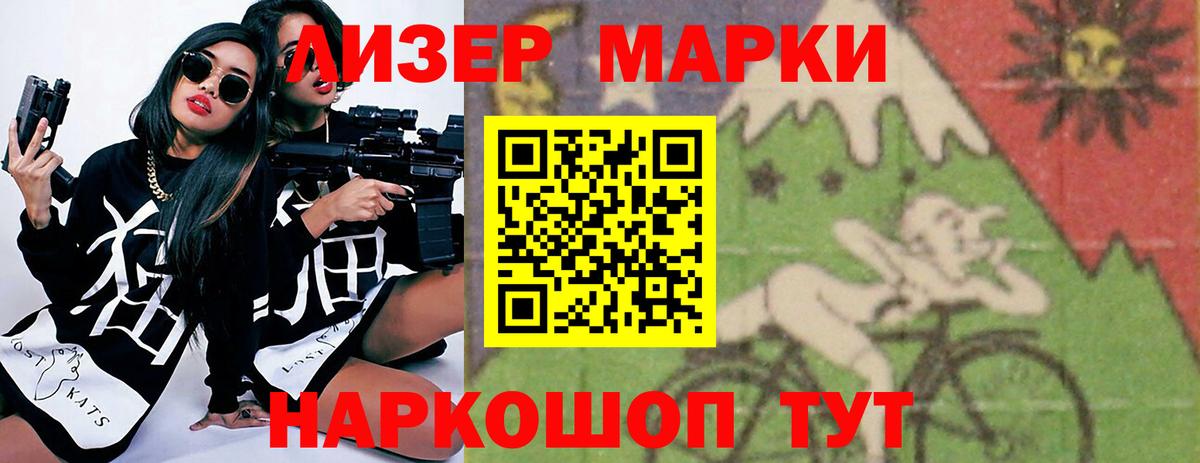 LSD-25 экстази кислота Белореченск