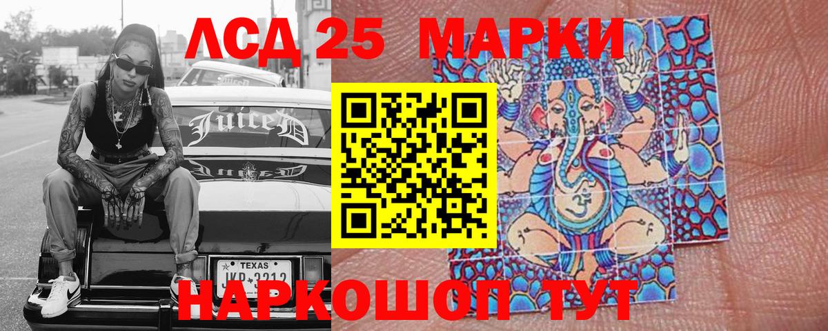 Марки NBOMe 1,8мг  Наркотические марки  Белореченск  Вход с VPN 
