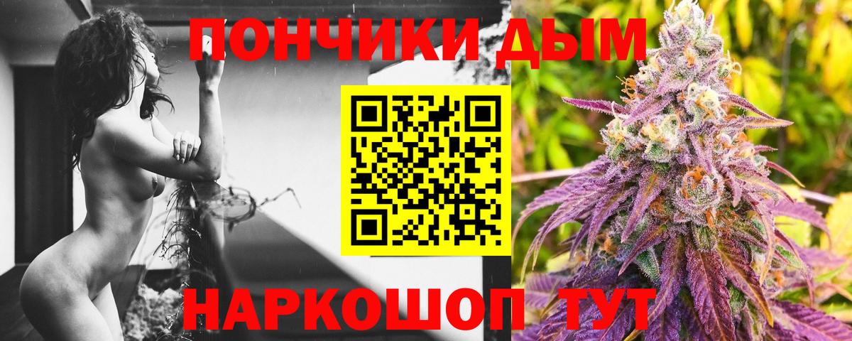 Белореченск  Каннабис Bruce Banner  Вход с VPN  Конопля сатива  Каннабис LSD WEED 