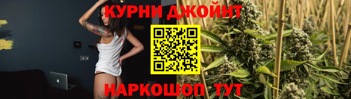 Канабис ГИДРОПОН Белореченск
